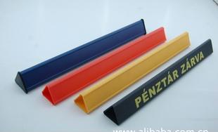 深圳市萬(wàn)寶塑膠制品廠