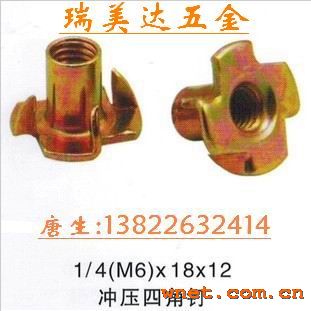 高要市金利鎮瑞美達五金制品廠